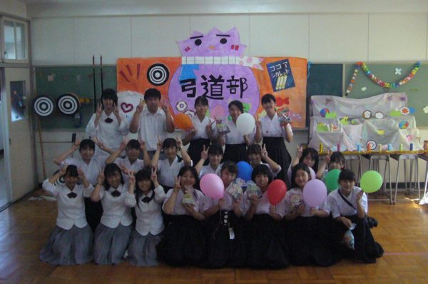 文化祭の思い出 愛知県立古知野高等学校